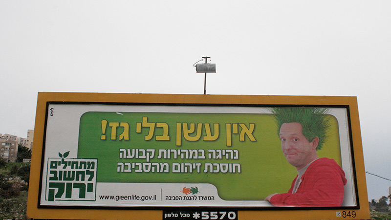 nesher, israel ( 3. Februar 2011)